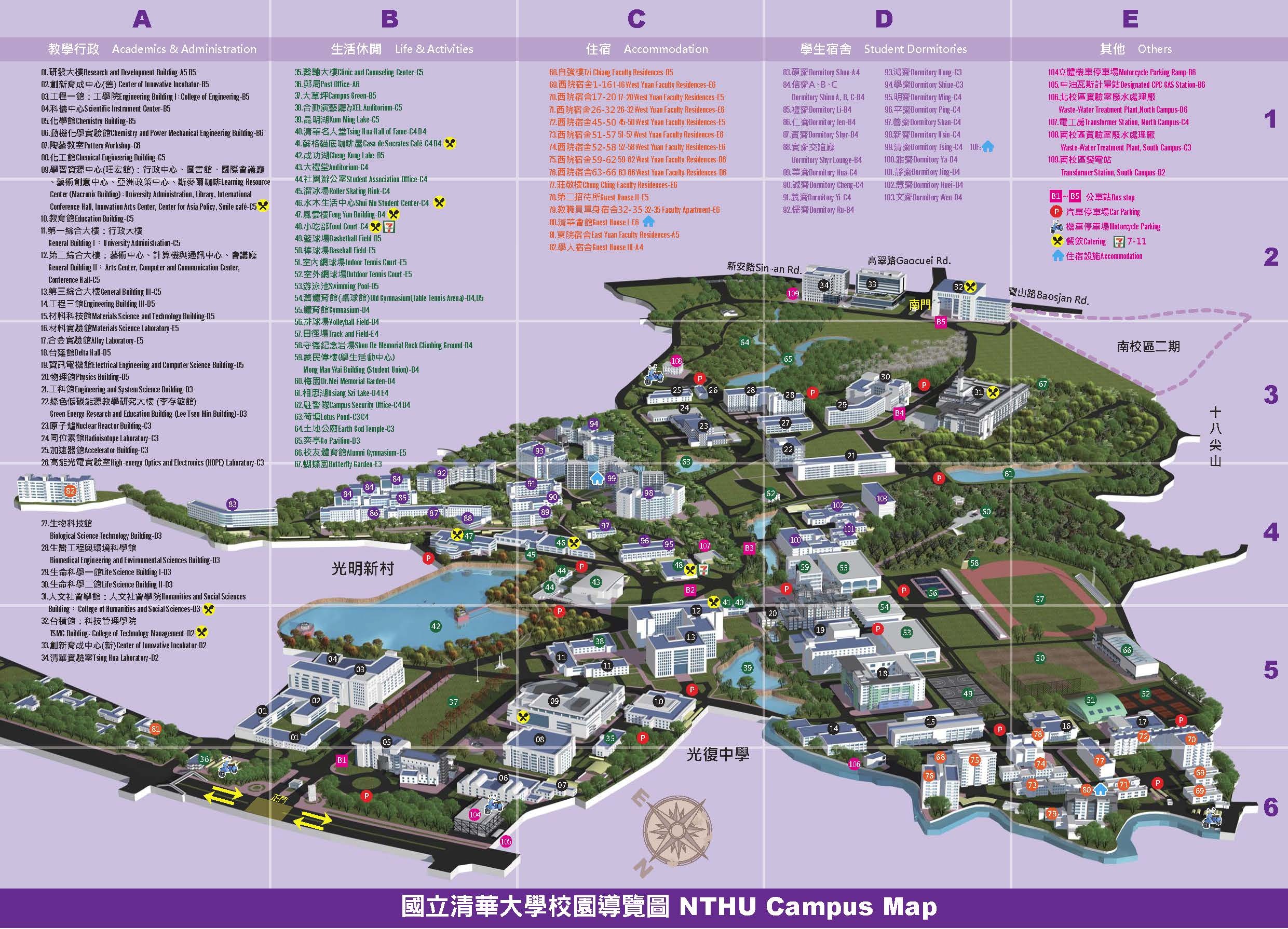 NTHU Campus Map