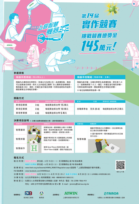 圖片說明