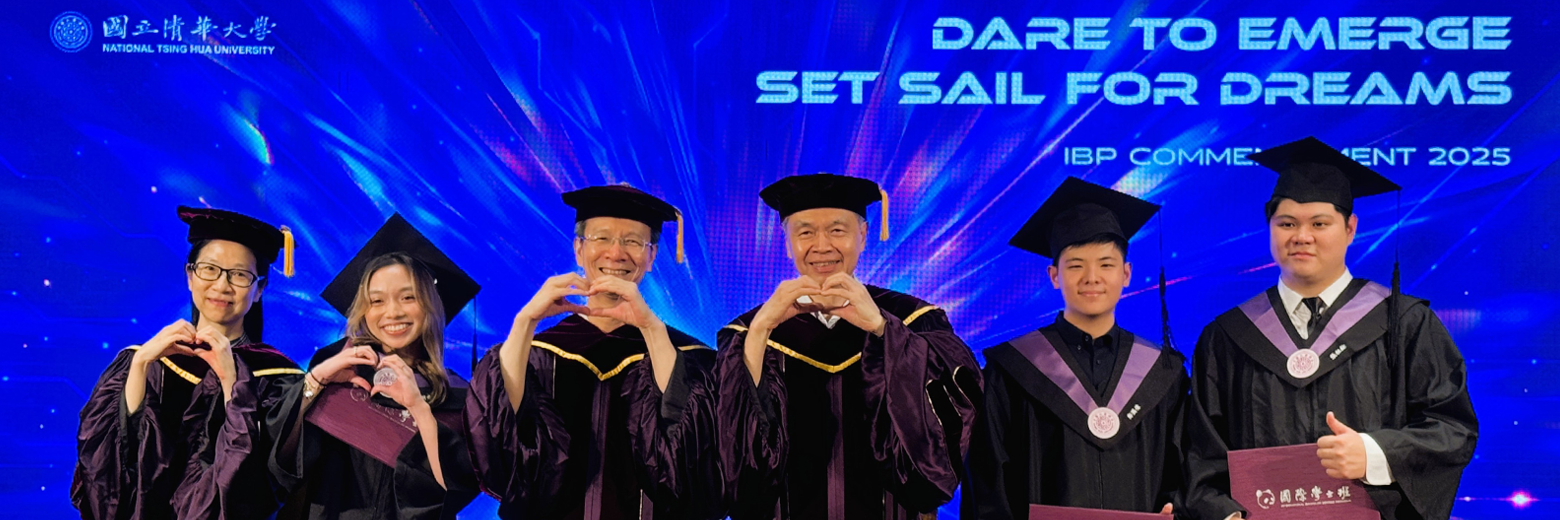 The 2025 Joint Graduation Ceremony